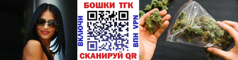 Купить наркотик аптеки Фокино Alpha PVP  ГАШИШ  АМФЕТАМИН  Кокаин 