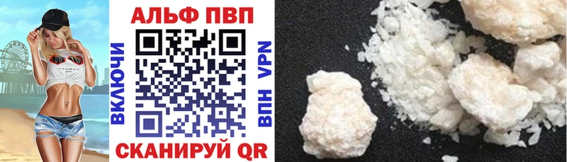 APVP СК  blacksprut как зайти  Фокино 