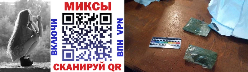 БУТИРАТ оксибутират  Фокино 
