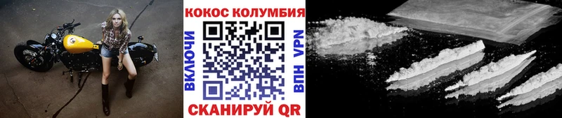 COCAIN Боливия  где продают наркотики  Фокино 
