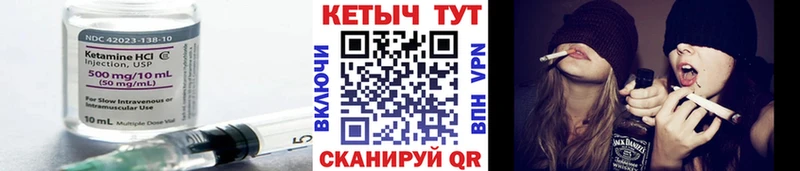 где можно купить   Фокино  Кетамин ketamine 