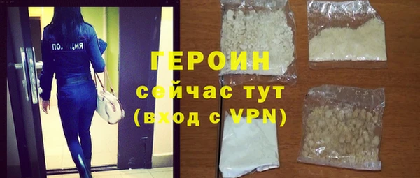 трава Медногорск