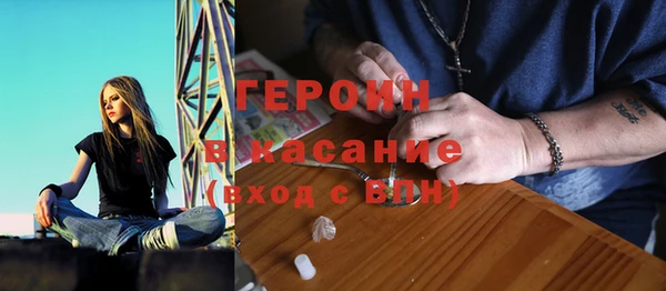 трава Абдулино