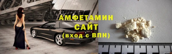 метамфетамин Абаза