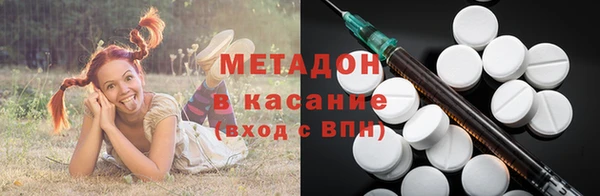 скорость Абинск