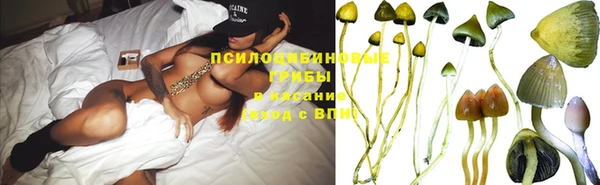 метамфетамин Абаза