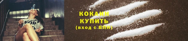 метамфетамин Абаза