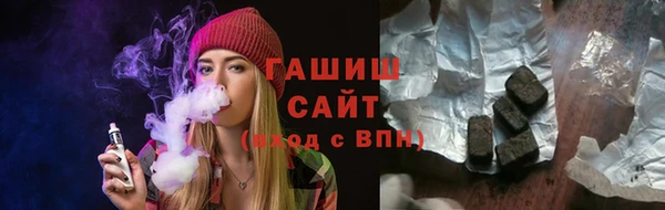 метамфетамин Абаза
