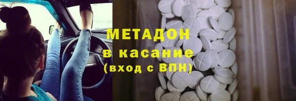 кокаин колумбия Михайловка