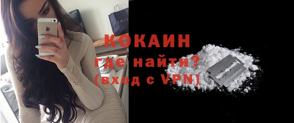 метамфетамин Абаза