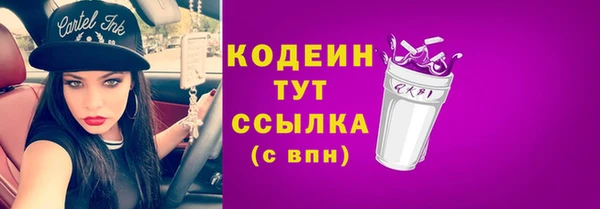 метамфетамин Абаза