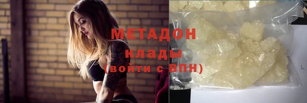 мдма Медвежьегорск
