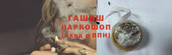 трава Абдулино
