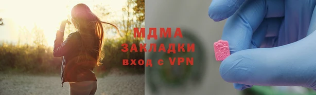 трава Медногорск