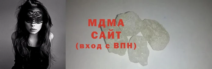 метамфетамин Абаза