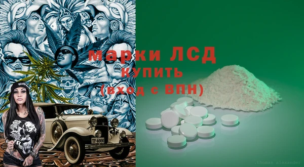 скорость Абинск