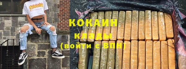 скорость Абинск
