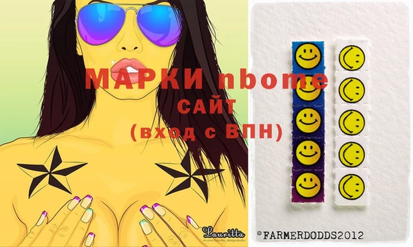 скорость Абинск
