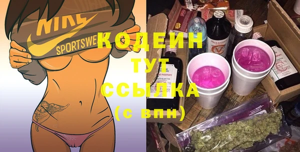 метамфетамин Абаза