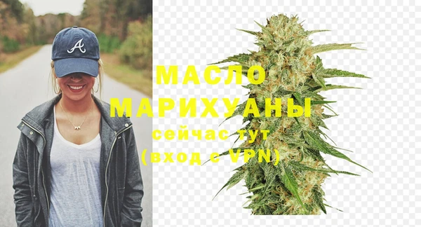 метамфетамин Абаза