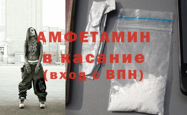 трава Абдулино