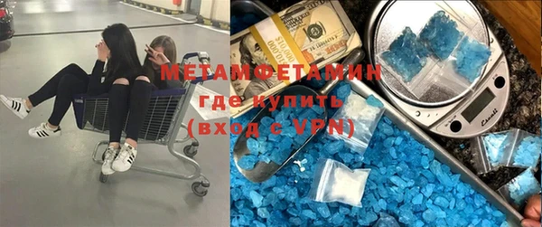 трава Абдулино