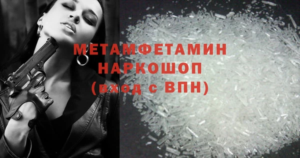 трава Абдулино