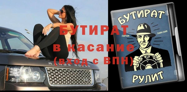 скорость Абинск