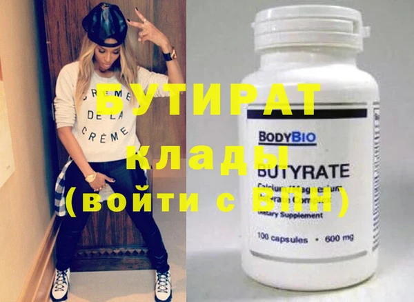 трава Абдулино