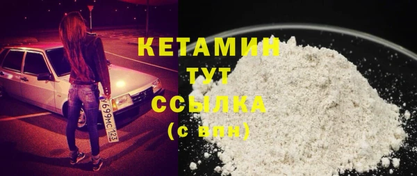 метамфетамин Абаза
