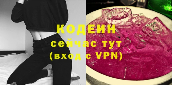 трава Абдулино