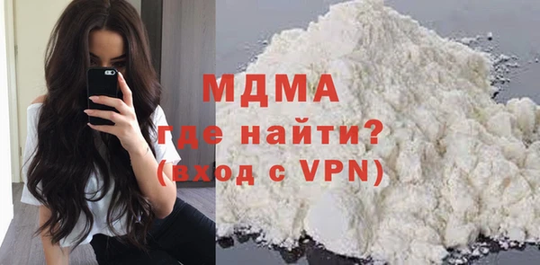 трава Абдулино