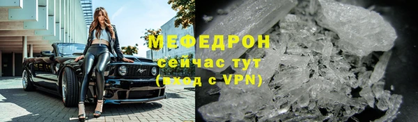 метамфетамин Абаза