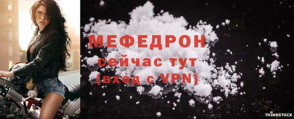 мдма Медвежьегорск