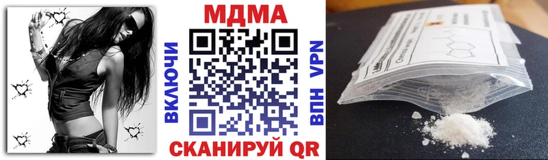 mega сайт  Фокино  MDMA молли  где купить наркоту 