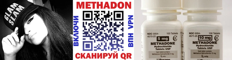 Метадон мёд  Фокино 