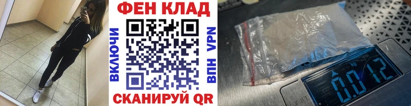 где купить наркоту mega ссылки Первитин витя Фокино