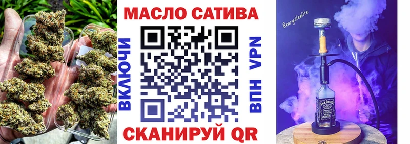 Дистиллят ТГК жижа  закладки  Фокино 